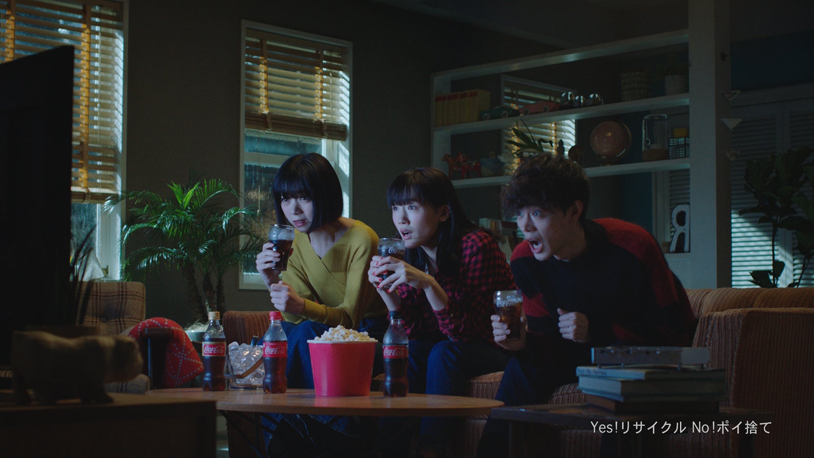 池田エライザ、綾瀬はるか、菅田将暉／新CMより （提供画像）