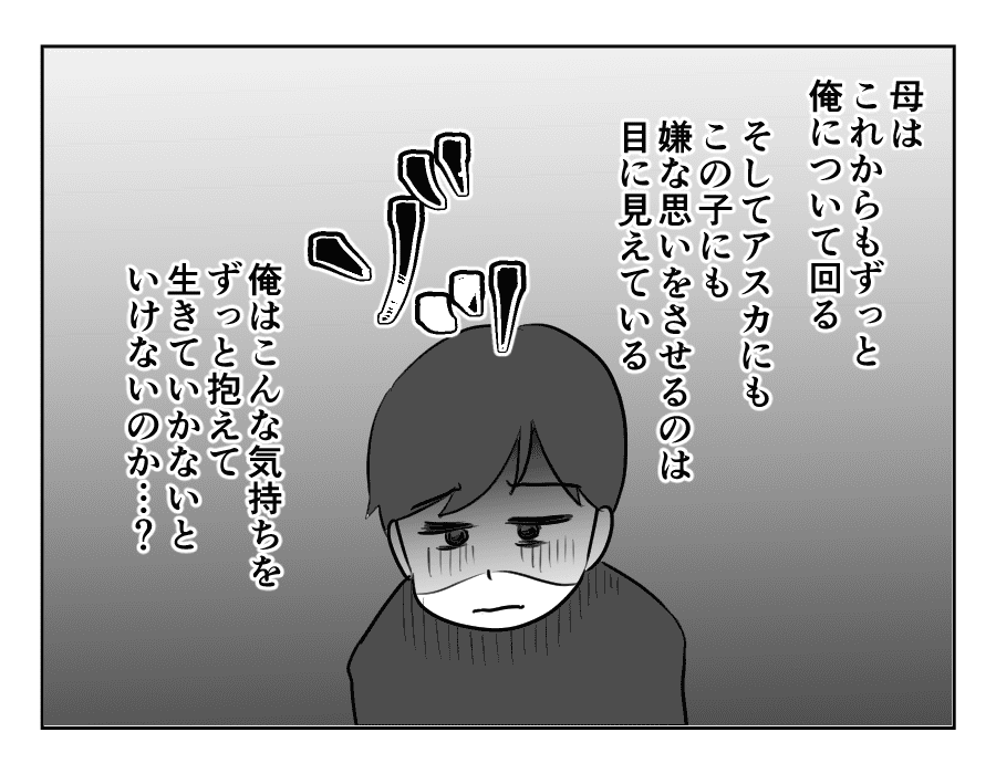 【修正版】18_3