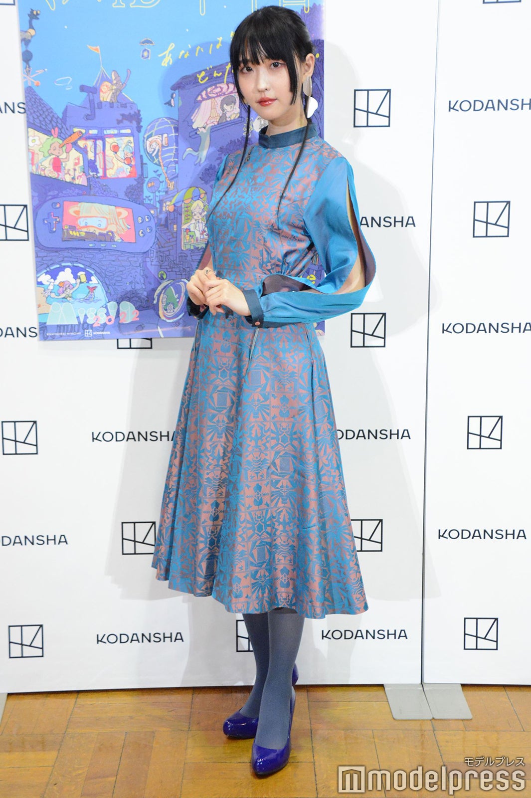 蒼咲はるかさん（C）モデルプレス