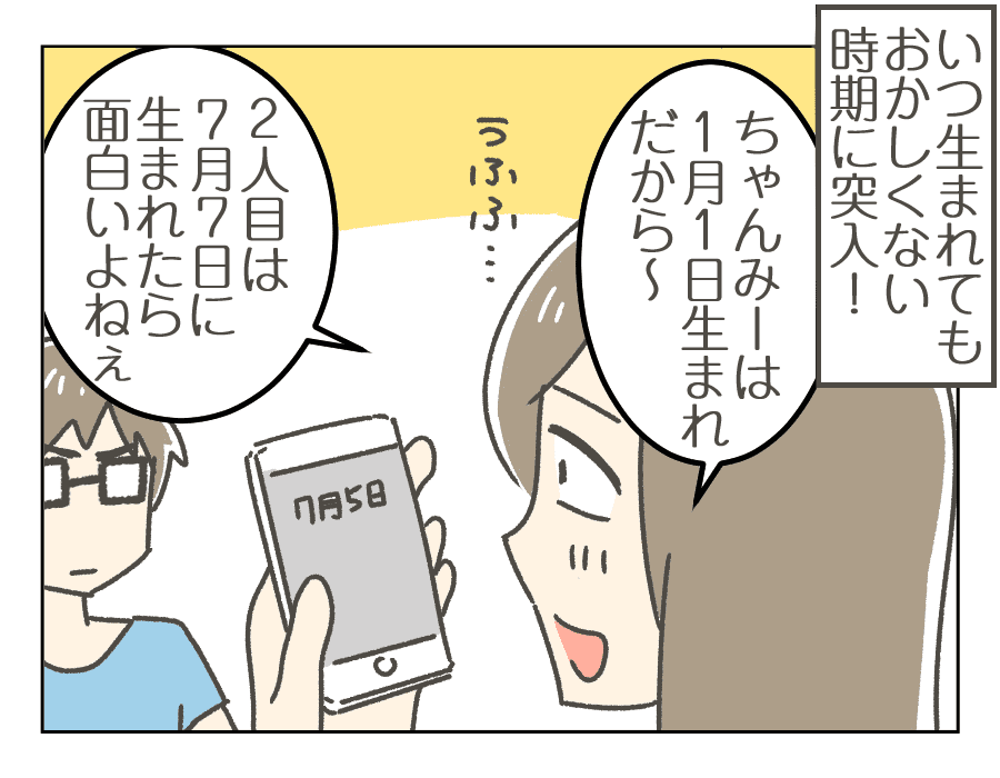 結婚生活を共にする上で こんな旦那さんだったらいいな と思う条件は モデルプレス