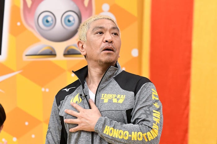 松本人志(C)TBS