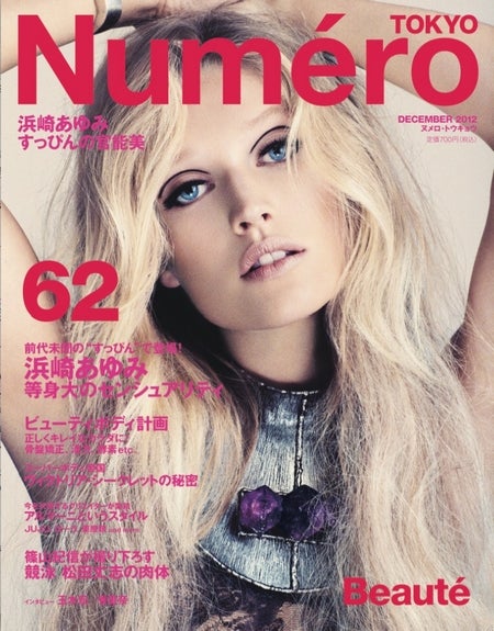 浜崎あゆみ 正真正銘のすっぴんで告白 もう何も怖くない モデルプレス 浜崎あゆみ 正真正銘のすっぴんで告白 もう何も怖くない モデルプレス
