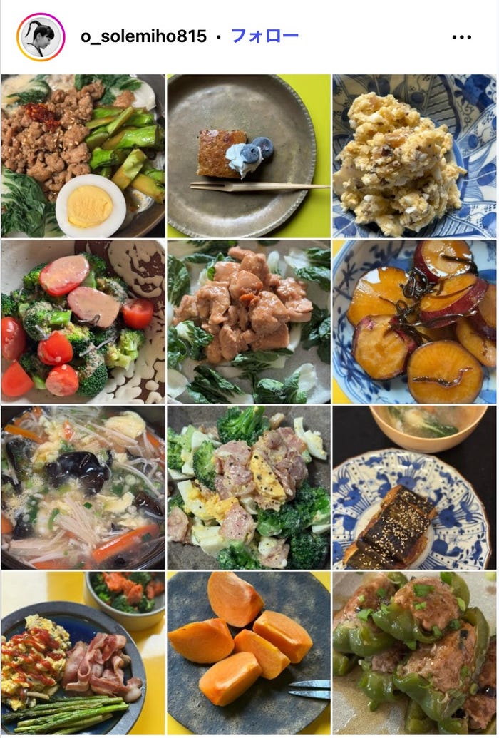 大橋未歩Instagramより