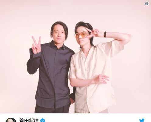 菅田将暉、小栗旬との2ショット公開“愛”が溢れる投稿に注目集まる