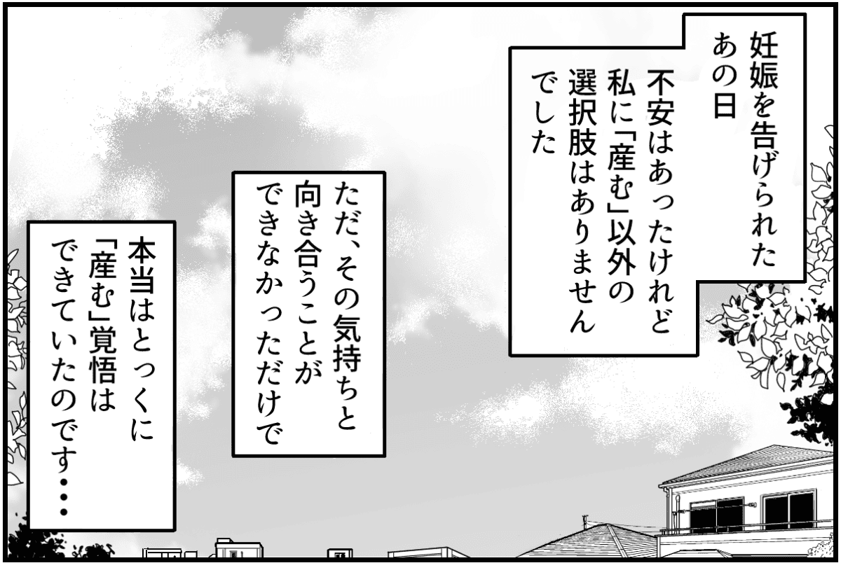 7_3_1