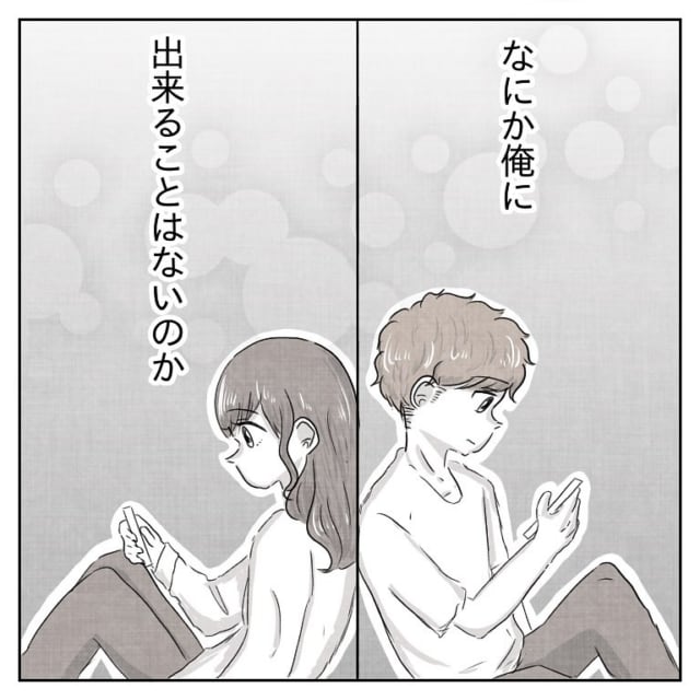 どうしても諦められない 彼氏持ちと知っても気持ちが抑えられずアプローチ そういえば最近元気がない気が 体は女 心は 男 の先輩に恋した話 8 モデルプレス