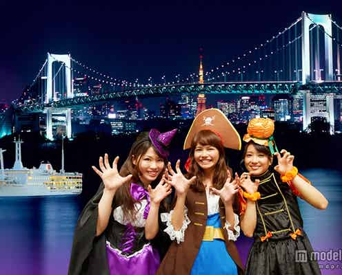 夜景の中を仮装でクルーズ、船上で楽しむ一足早いハロウィーンナイト