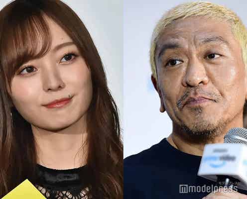 乃木坂46梅澤美波、松本人志に言われてショックだったこと明かす<ラフ&ミュージック>