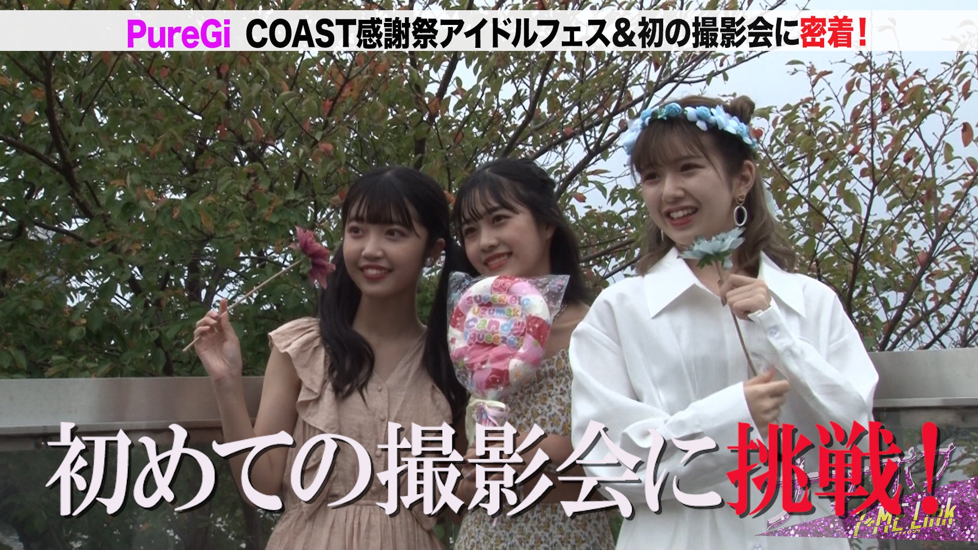 「ナナポプ」第58話より（提供写真）