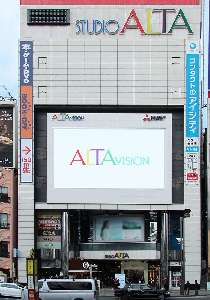 スタジオアルタ／画像提供：スタジオアルタ