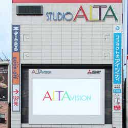 スタジオアルタ/画像提供:スタジオアルタ