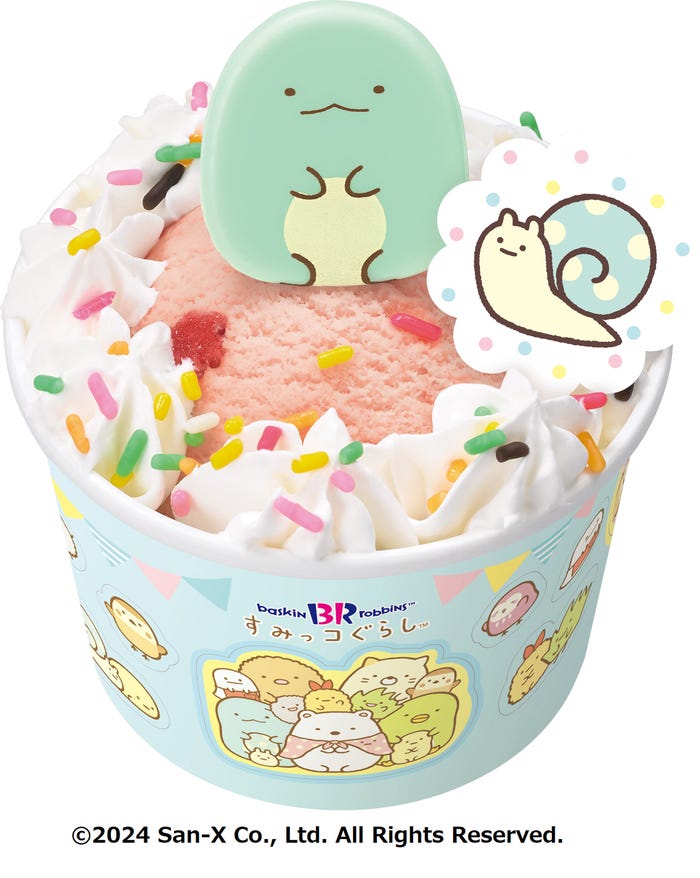 とかげ(C)2024 San-X Co.,Ltd.All Rights Reserved.