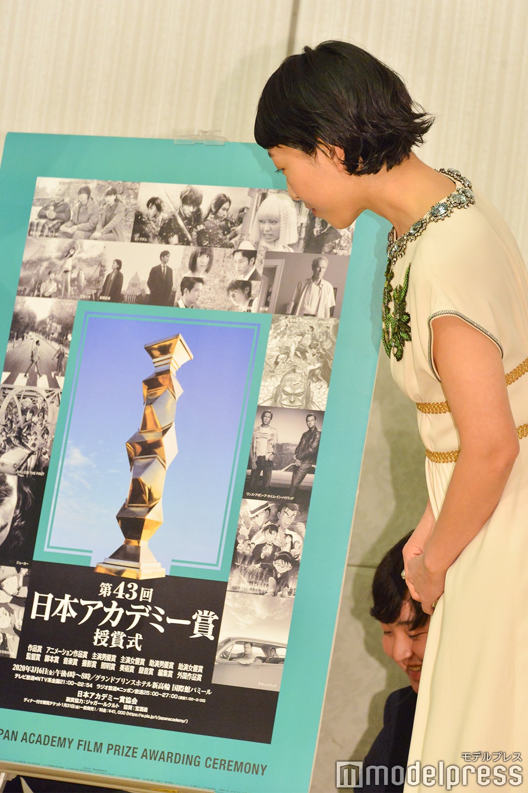 安藤サクラ （C）モデルプレス