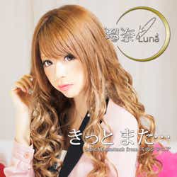 人気モデルカップルが誌上公開デート 交際1周年で祝福コメント殺到 モデルプレス 人気モデルカップルが誌上公開デート 交際1周年で祝福コメント殺到 モデルプレス