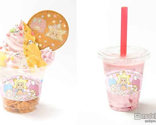 キキララ&ソラカラちゃんの可愛いフードが登場 東京スカイツリーで七夕気分を満喫