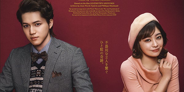 KEY TO LIT岩崎大昇主演、ミュージカル「ロマンティックス・アノニマス