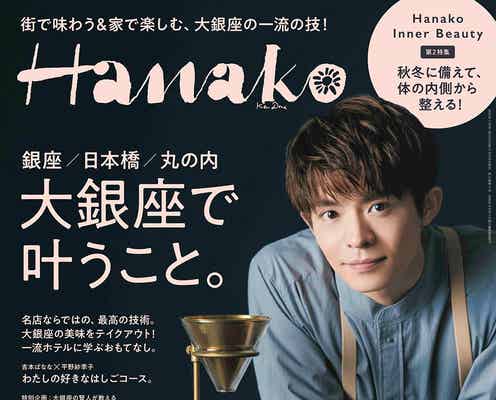 King & Prince岸優太、4種類のコスチューム姿披露 デビュー後に習得した技とは