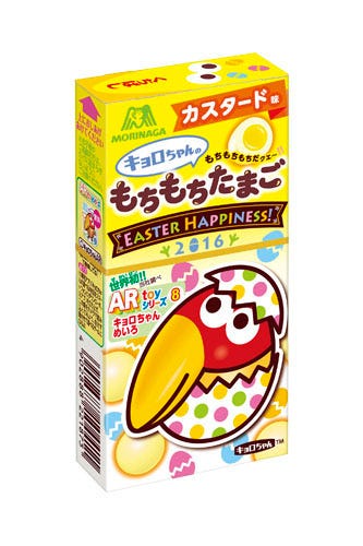 もちもち食感が嬉しいチョコボール/画像提供:森永製菓株式会社