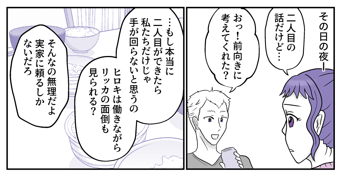 4−1−1