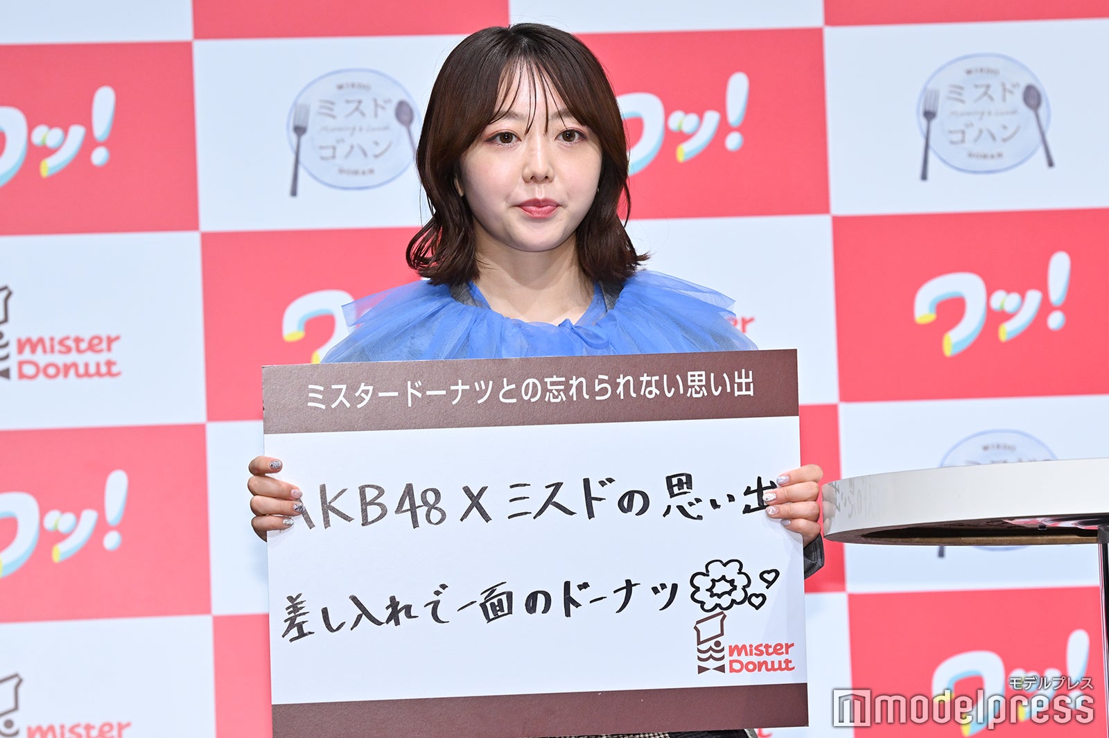 峯岸みなみ（C）モデルプレス