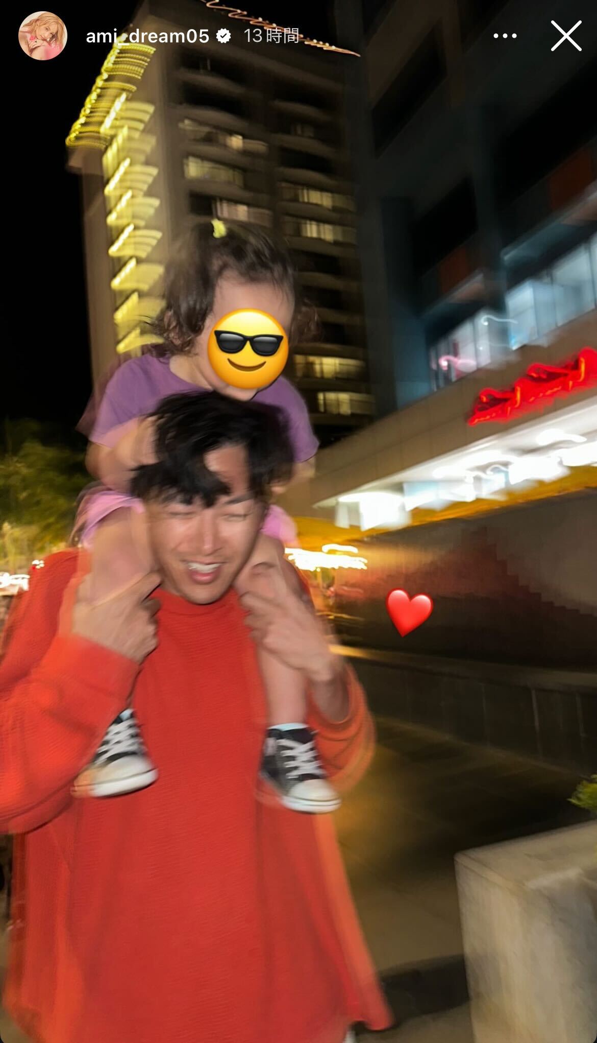 Dream Ami Instagramストーリーズより