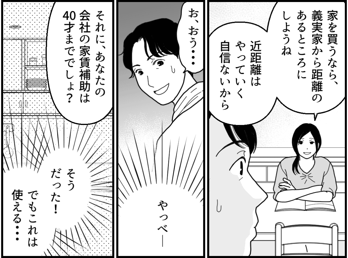 10-3_1【修正版】