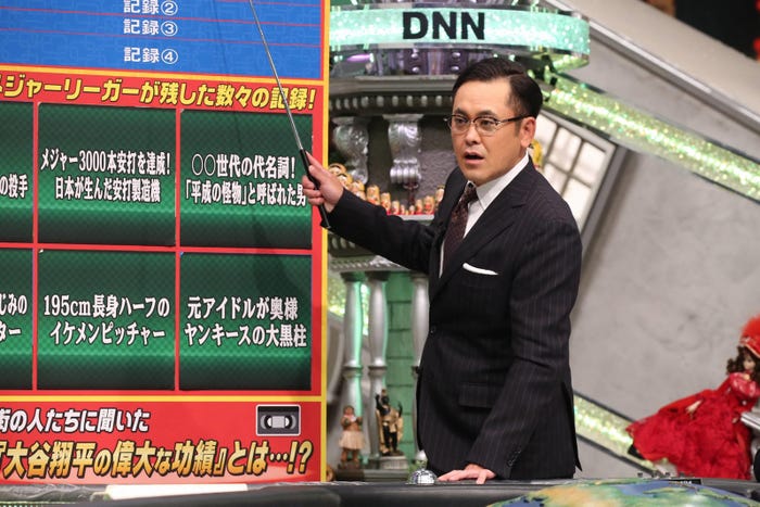 「全力!脱力タイムズ」/画像提供:フジテレビ