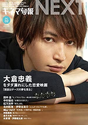演奏する姿がかっこいい 30歳以上のジャニーズランキング モデルプレス 演奏する姿がかっこいい 30歳以上のジャニーズランキング モデルプレス