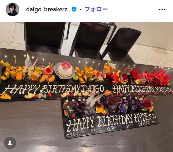 DAIGO Instagramより