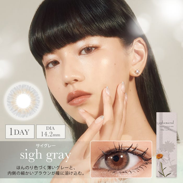Hina/FAKY(提供写真)