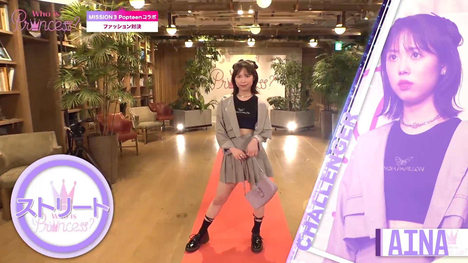 「Who is Princess？」Ep-8より（C）WIP Project