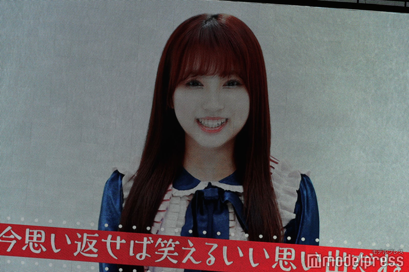 「指原莉乃卒業コンサート～さよなら、指原莉乃～」（C）モデルプレス