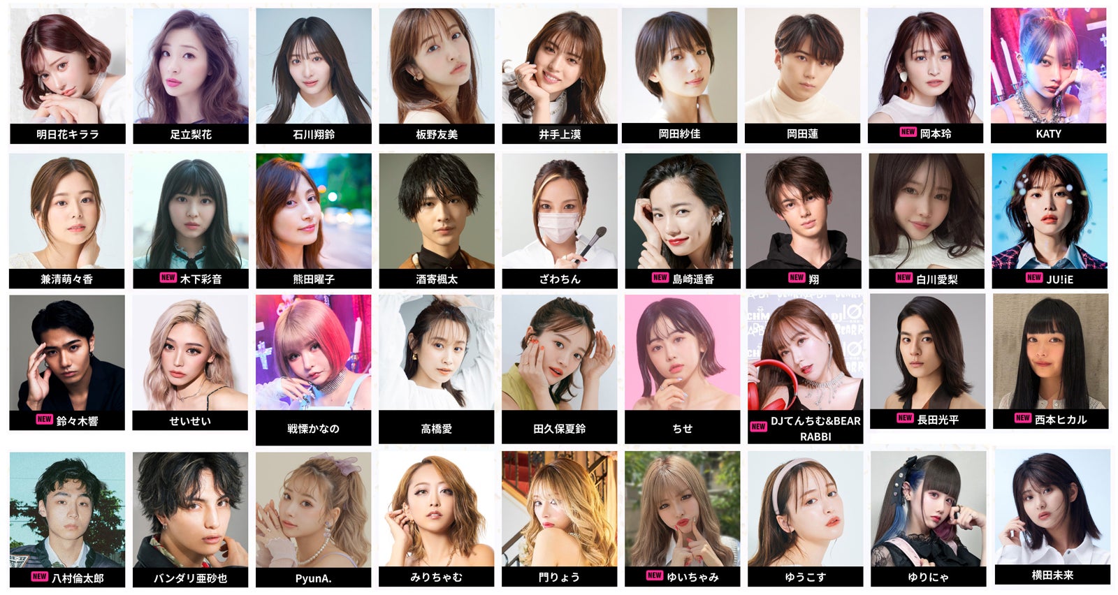 【「関西コレクション2023A／W」見どころ】M!LK・WATWINGら豪華ライブ チョン・ジウら国内外のスペシャルゲストが集結