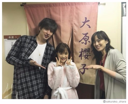 大原櫻子、“偶然の再会”に感激「嬉しすぎて震えました」