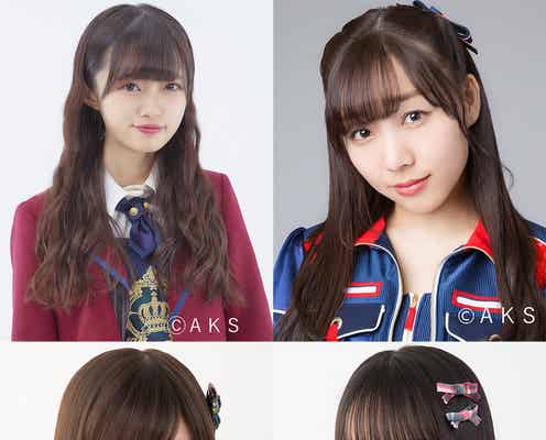 AKB48「第10回AKB48世界選抜総選挙」速報上位メンバーが出演 中井りか&三四郎・小宮コンビも再び