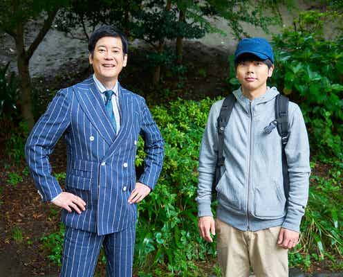 NEWS増田貴久「泣きました」唐沢寿明と再共演 “男の約束”果たす<レンタルなんもしない人>