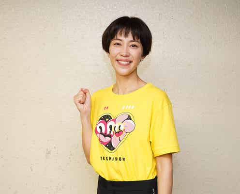 木村佳乃、Sexy Zoneに「助けてもらった」今1番感謝したい人は?<24時間テレビ41>