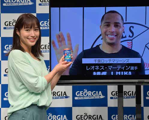 広瀬アリス、激似と話題のロッテ・マーティン選手からサプライズ「いつかお会いしたい」