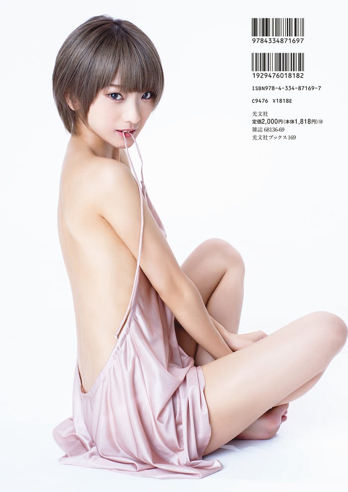 火将ロシエルカレンダー (C)光文社 写真:栗山秀作