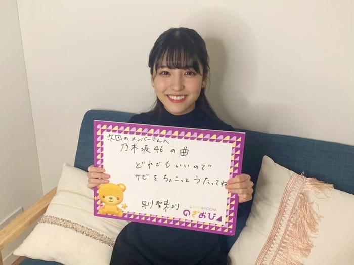 早川聖来(提供写真)