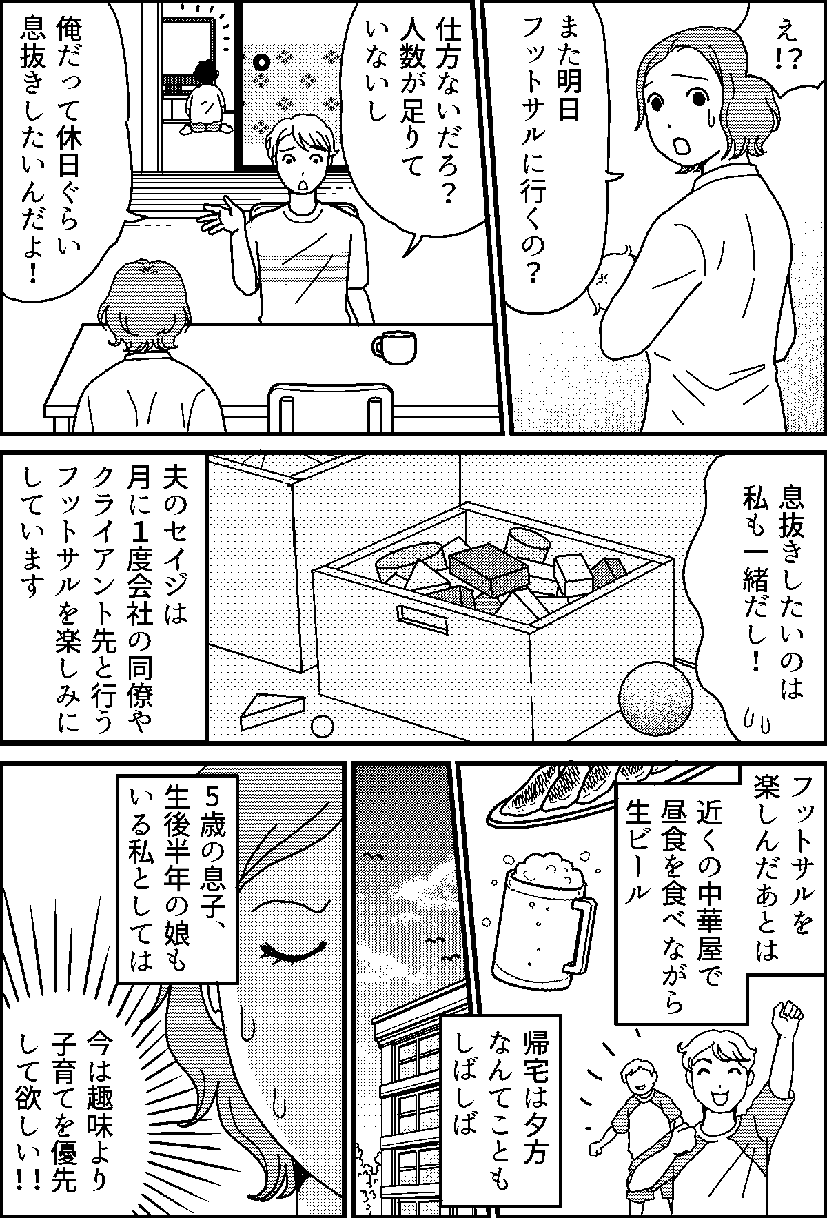 まんが