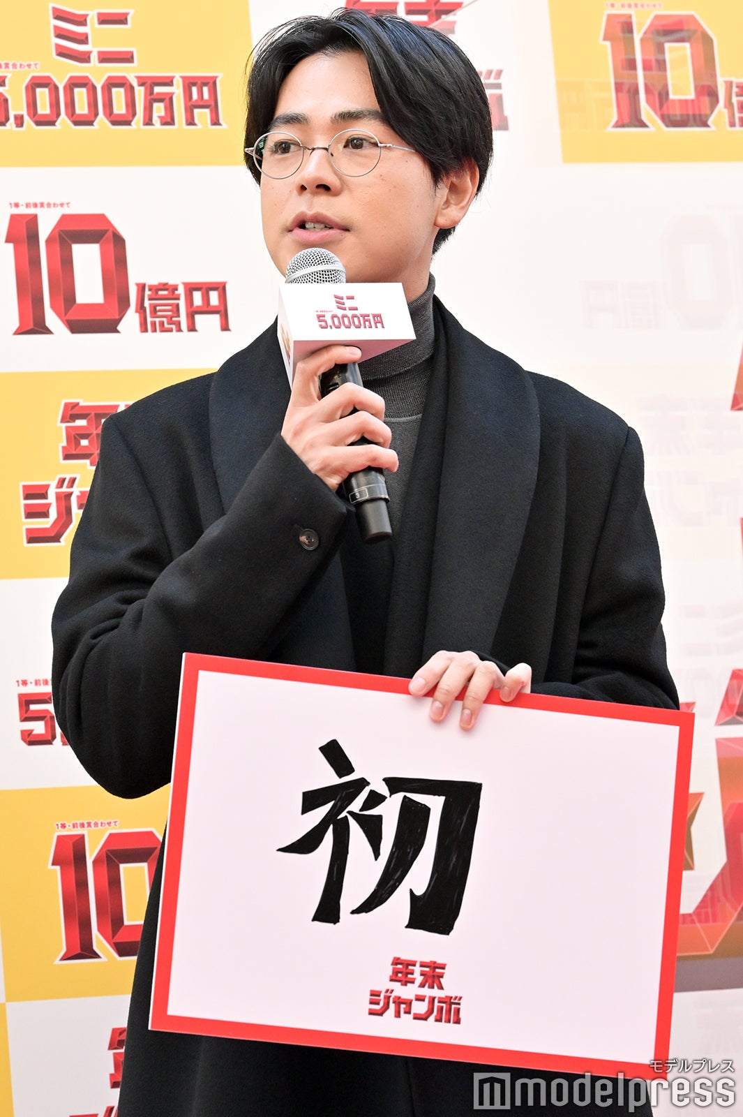 成田凌 （C）モデルプレス