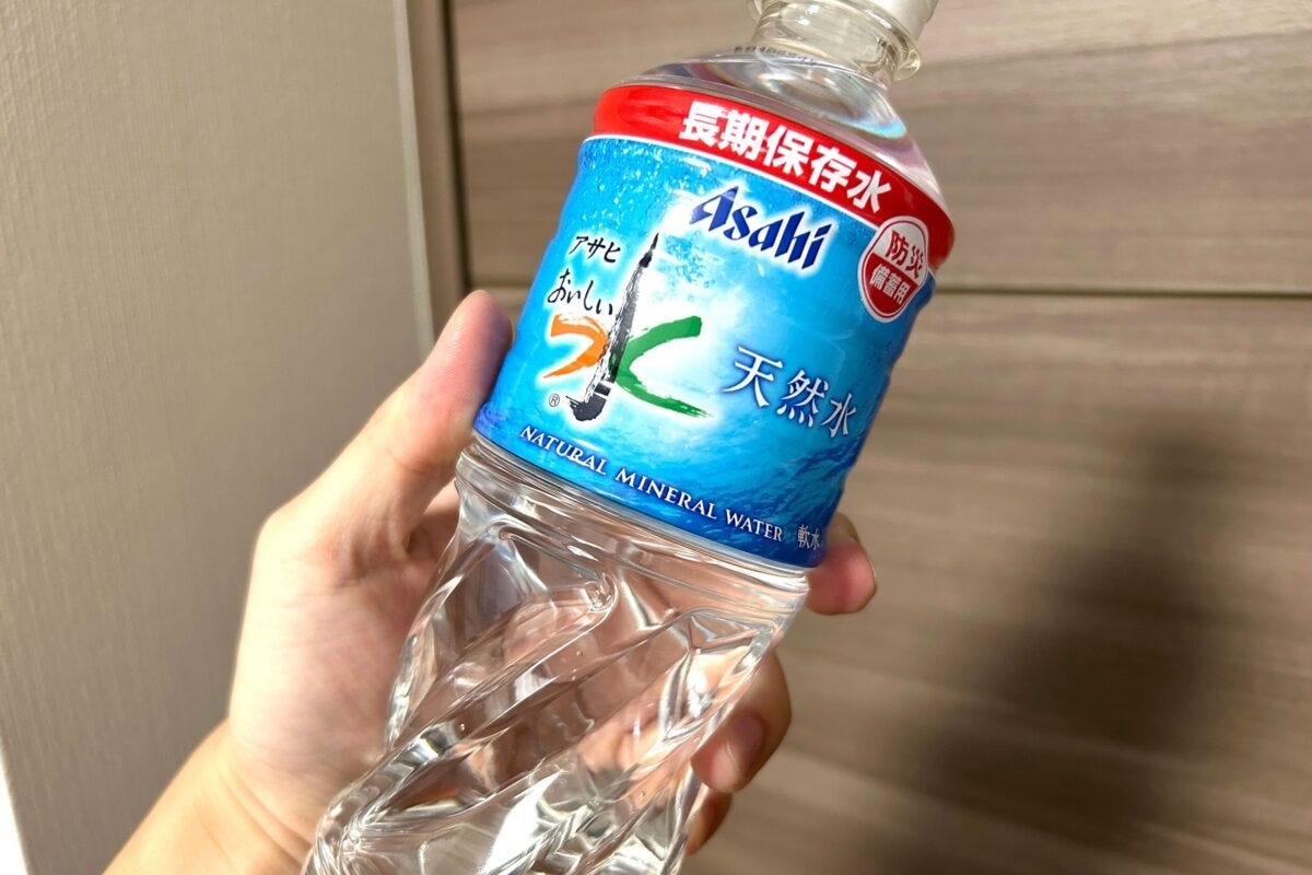 長期保存水