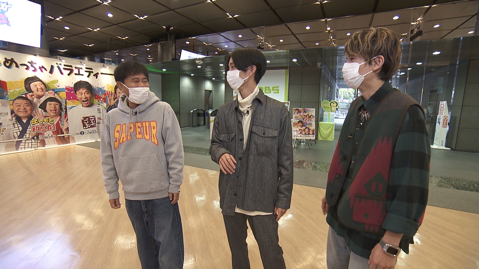 浜田雅功、田中樹、高地優吾（C）MBS