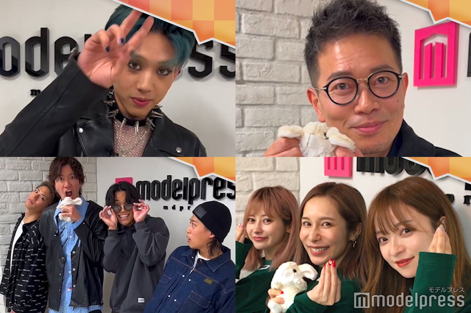 ＜モデルプレスあけおめ動画8＞宮迫博之、ヘラヘラ三銃士、OdAkEi、EvisJapから新年のメッセージ