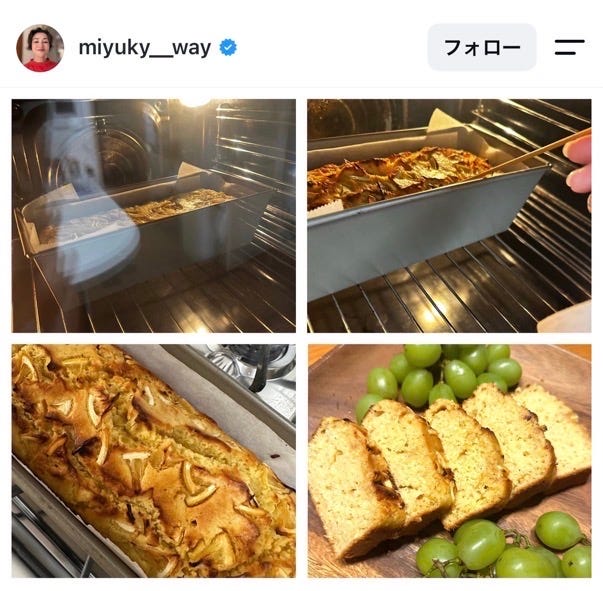 香坂みゆきInstagramより