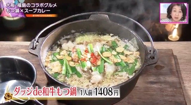 個室で喰らう赤身肉とキャンプ飯