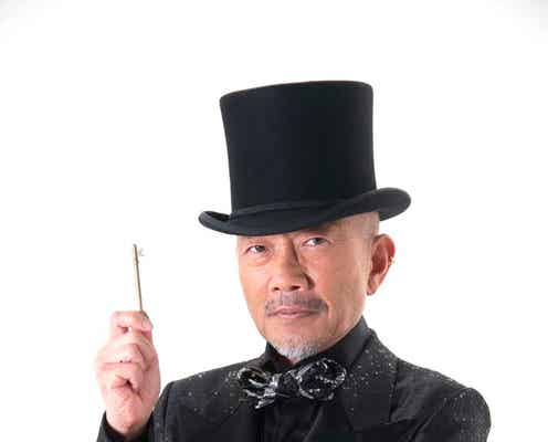 竹中直人、美容外科のリアルな裏側に迫る