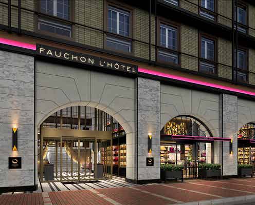 「フォションホテル京都」2021年3月開業、ティーサロンやスパ併設