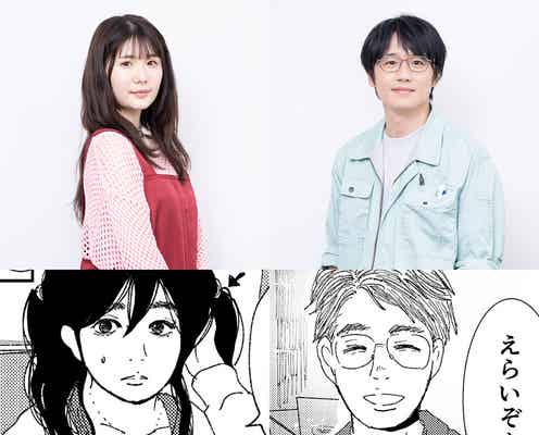 小野花梨、風間俊介とW主演でラブストーリー 軽度知的障害持つ女性に<初恋、ざらり>